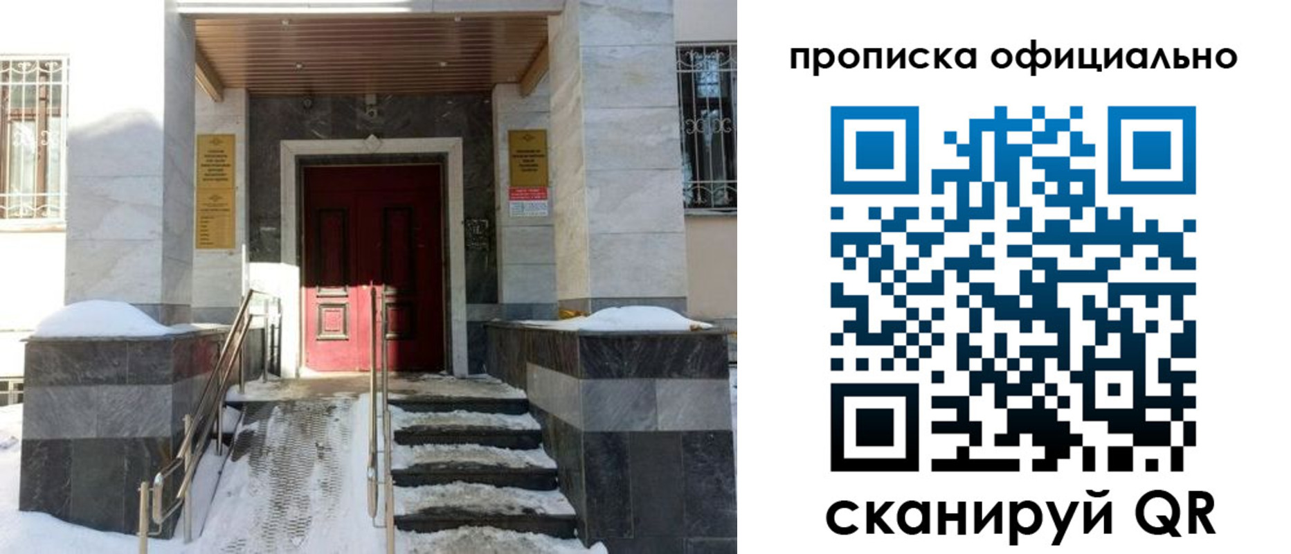 форма 3 в Новороссийске