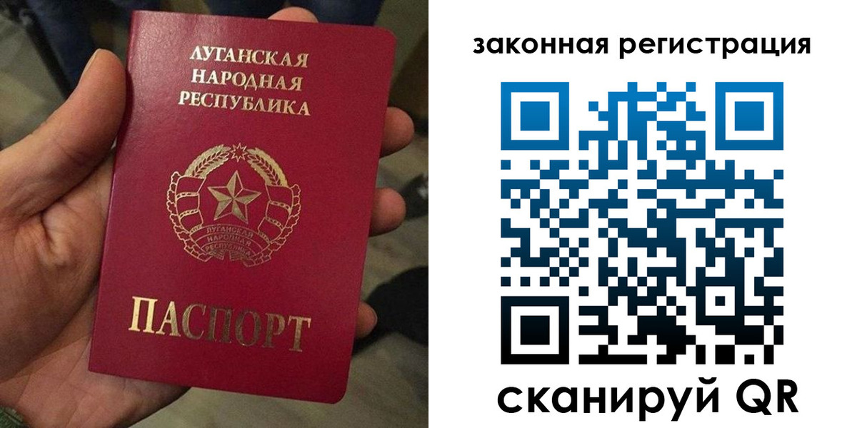 временная регистрация для школы в Новороссийске