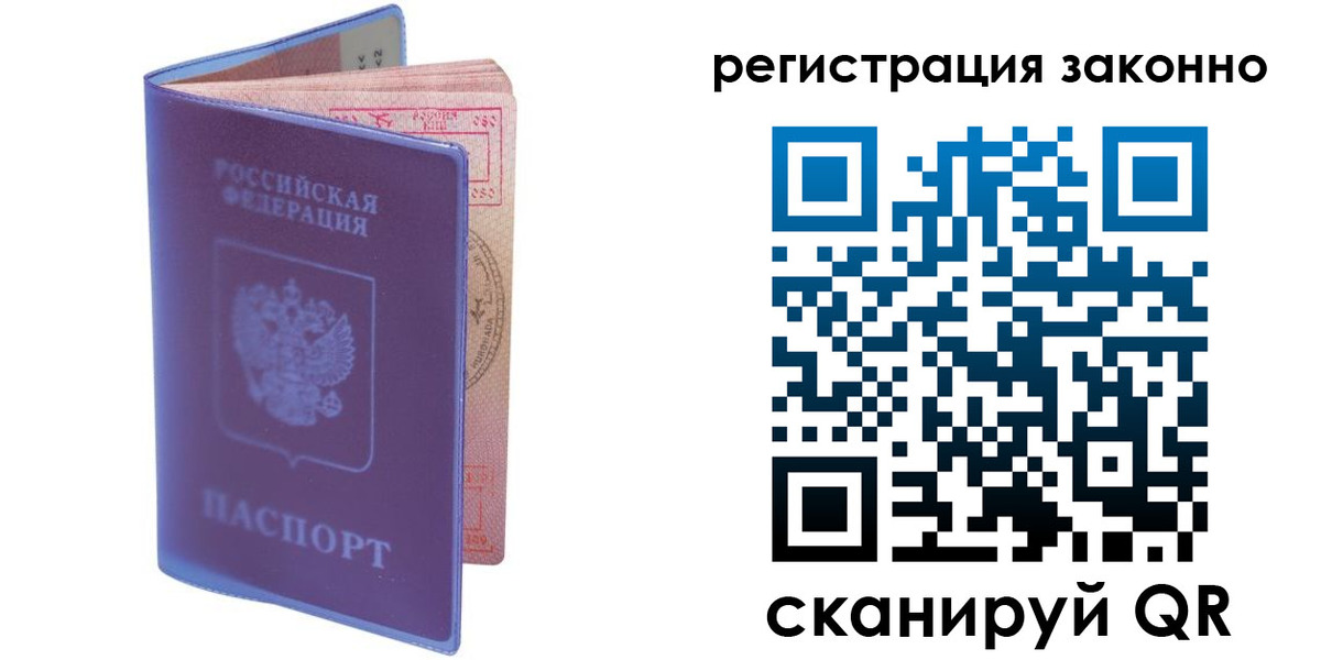 пропишу в квартире в Новороссийске